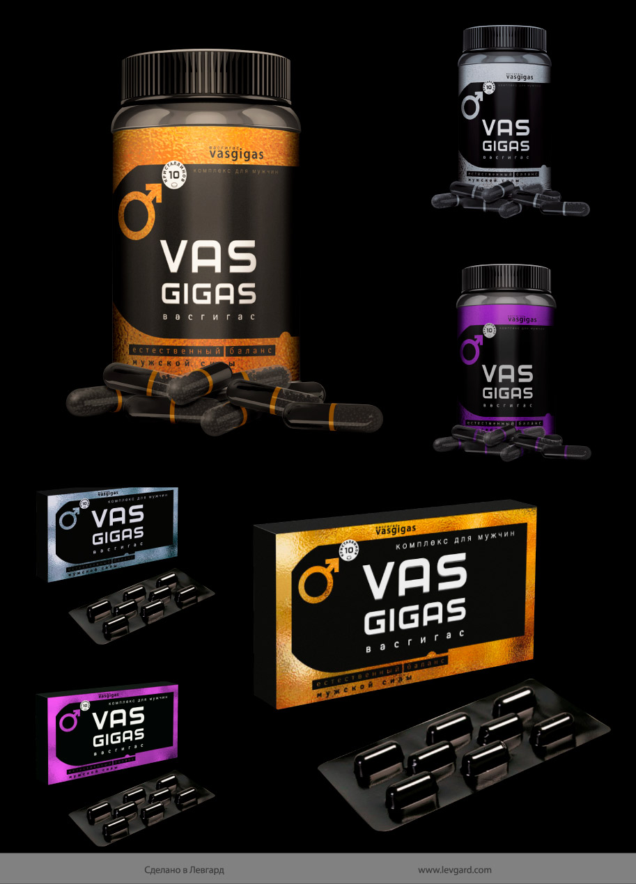 Создание дизайна и визуализация упаковки «Vas gigas».