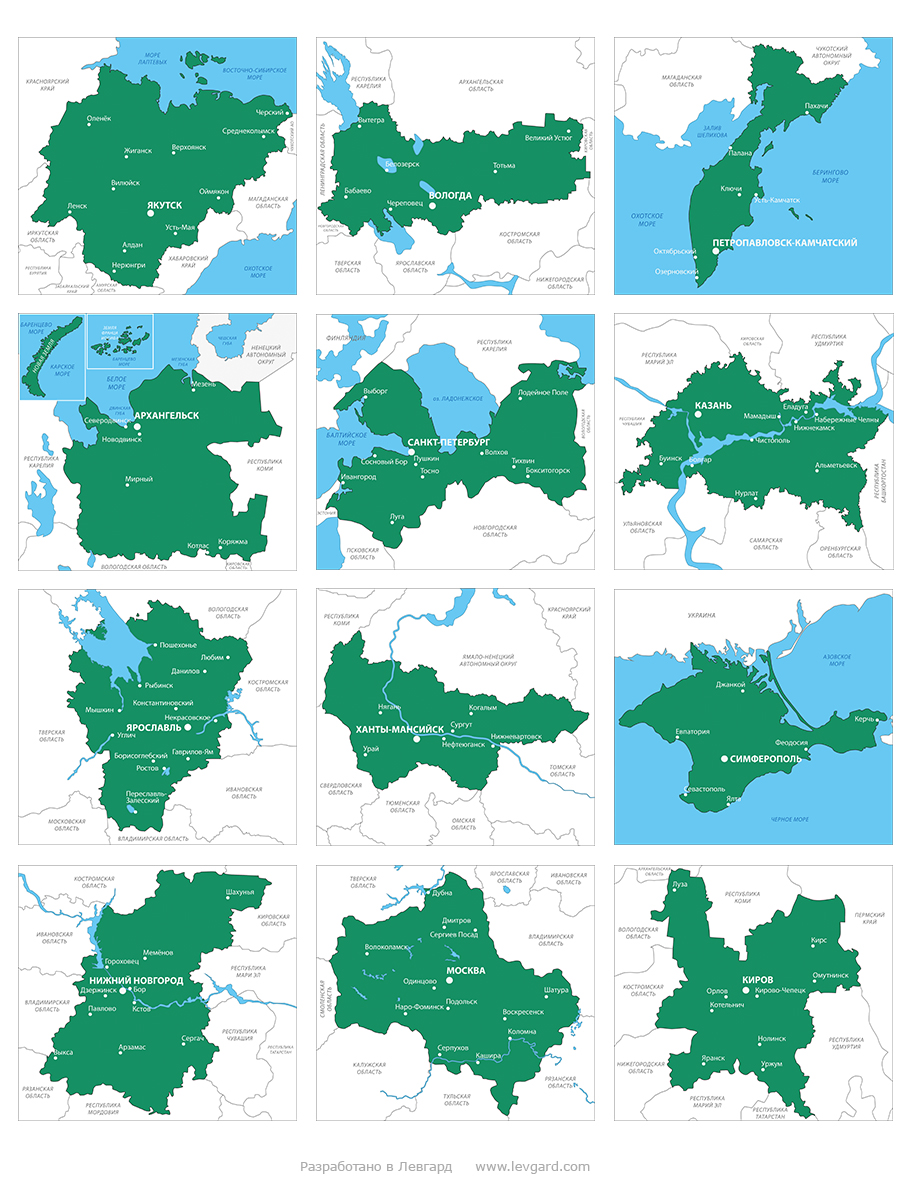 Разработка иллюстрации регионы России	
