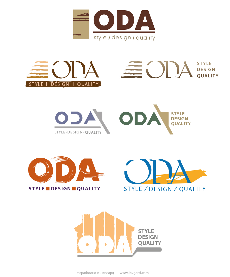 Разработка логотипа для компании «Oda» 