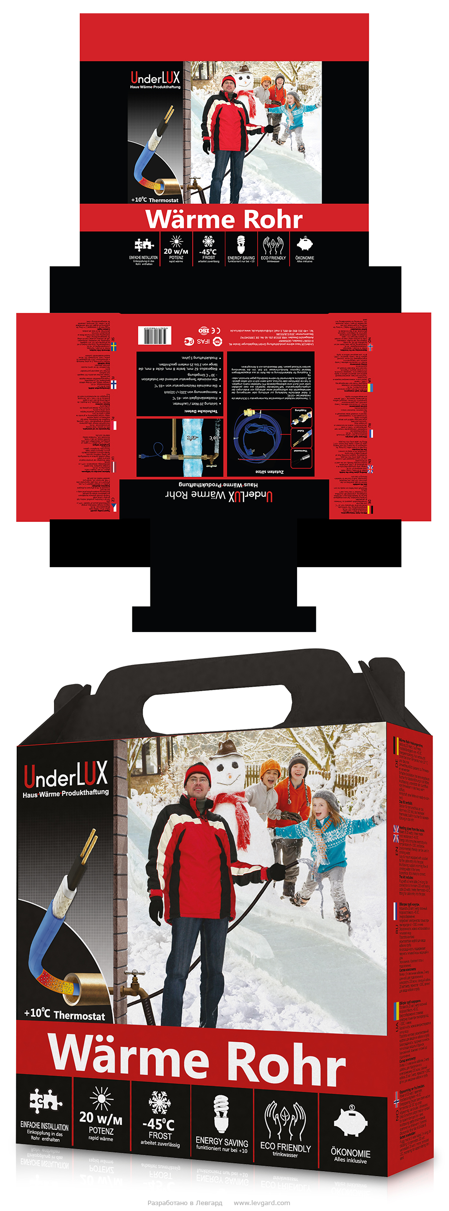 Разработка дизайна упаковки для обогревательного кабеля Under LUX